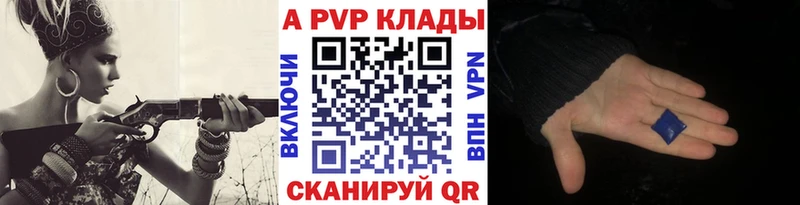 блэк спрут онион Осинники Alfa_PVP Соль