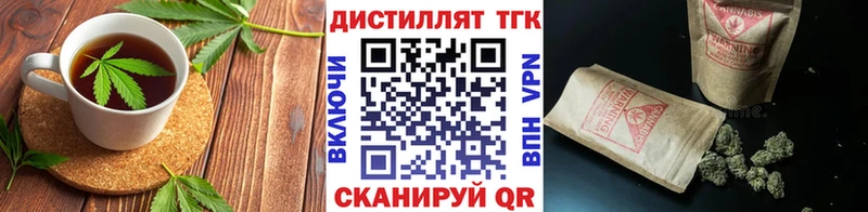 Еда ТГК конопля  ссылка на мегу   Осинники 