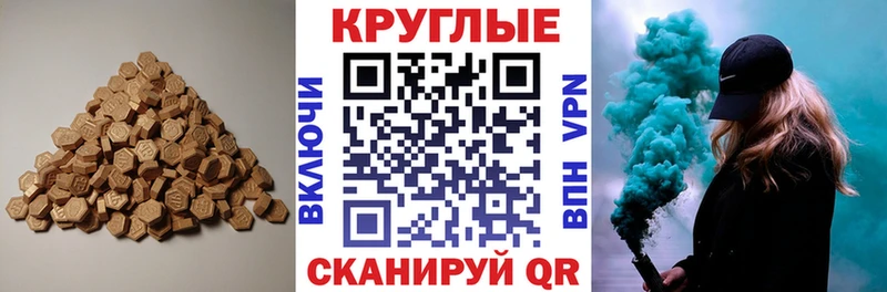 ЭКСТАЗИ MDMA  купить наркотик  Осинники 