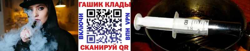 ГАШ Ice-O-Lator  гидра   Осинники 