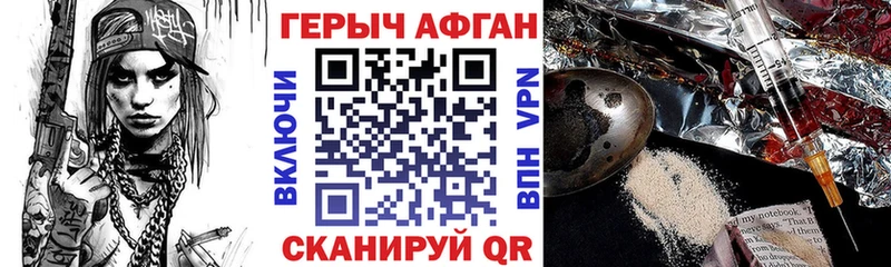 закладки  Осинники  Героин гречка 