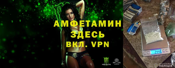 Альфа ПВП Арсеньев