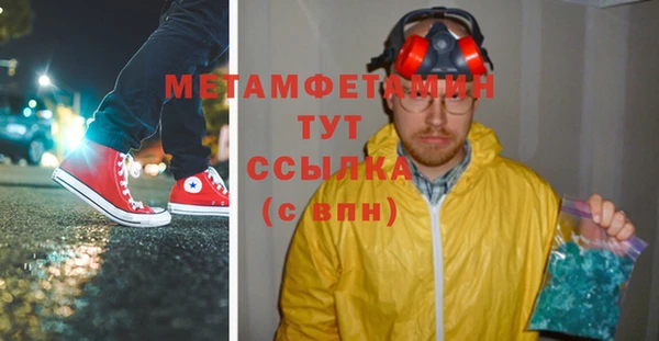 дистиллят марихуана Аркадак