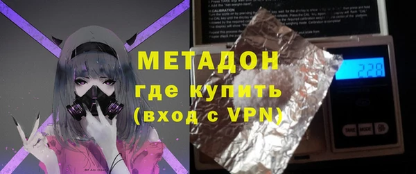 ECSTASY Армянск