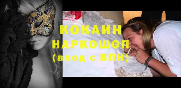 дистиллят марихуана Аркадак