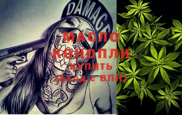 дистиллят марихуана Аркадак
