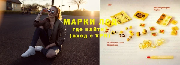дистиллят марихуана Аркадак