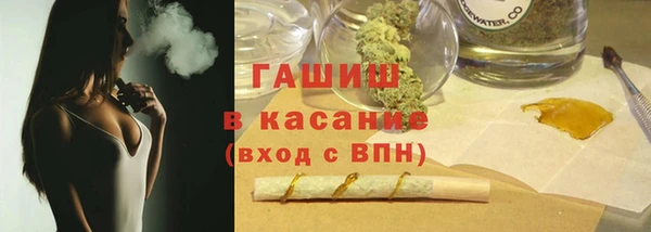 дистиллят марихуана Аркадак