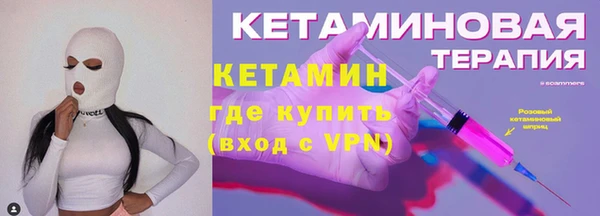ECSTASY Армянск