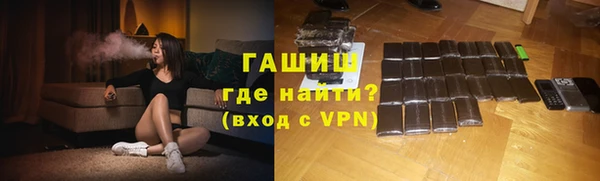 Альфа ПВП Арсеньев
