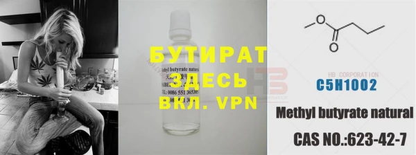 ECSTASY Армянск