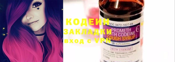 ECSTASY Армянск