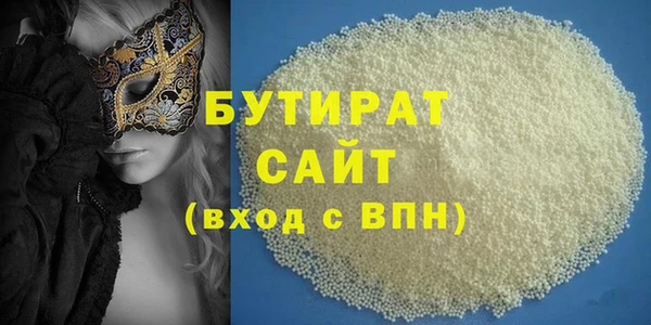 Альфа ПВП Арсеньев