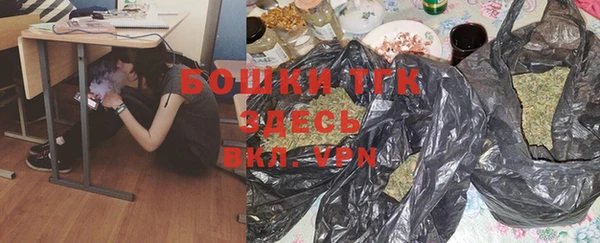 дистиллят марихуана Аркадак