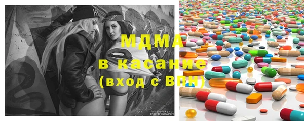 ECSTASY Армянск