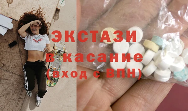 дистиллят марихуана Аркадак