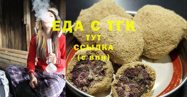 дистиллят марихуана Аркадак