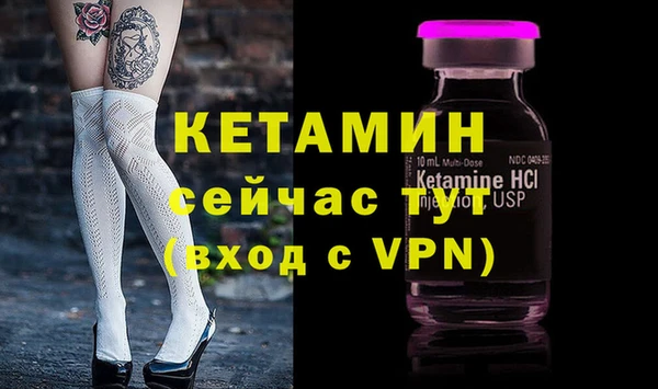 Альфа ПВП Арсеньев