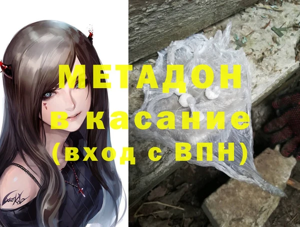 ECSTASY Армянск