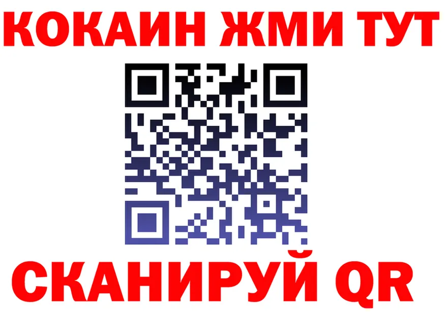 АМФ VHQ tor площадка мега Осинники