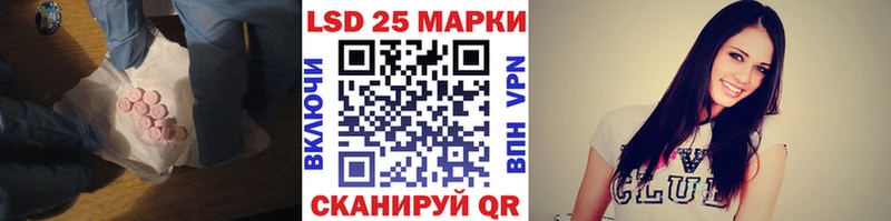 LSD-25 экстази ecstasy Осинники