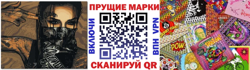 наркота Осинники Марки N-bome 1,5мг