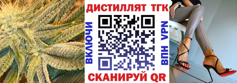 цена наркотик  Осинники  ТГК Wax 
